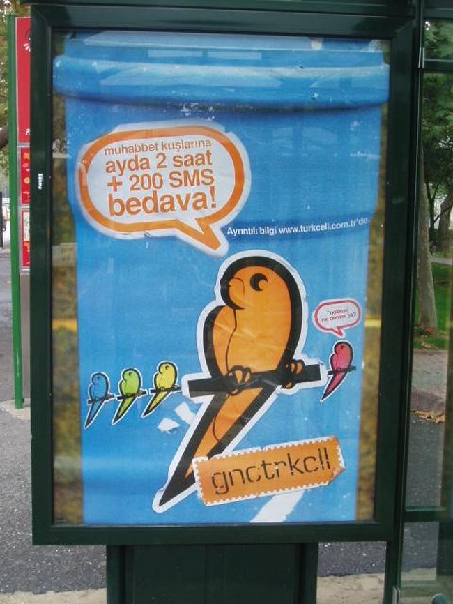 パリの看板ちっく。<br />かわいい〜！！