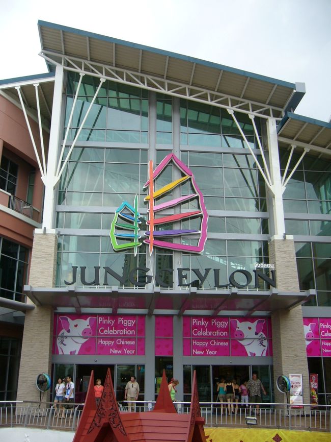 “JungCeylon”という新しくできたショッピングセンターに行ってみました。<br />でもまだ半分ぐらいしかお店が埋まっていませんでした。