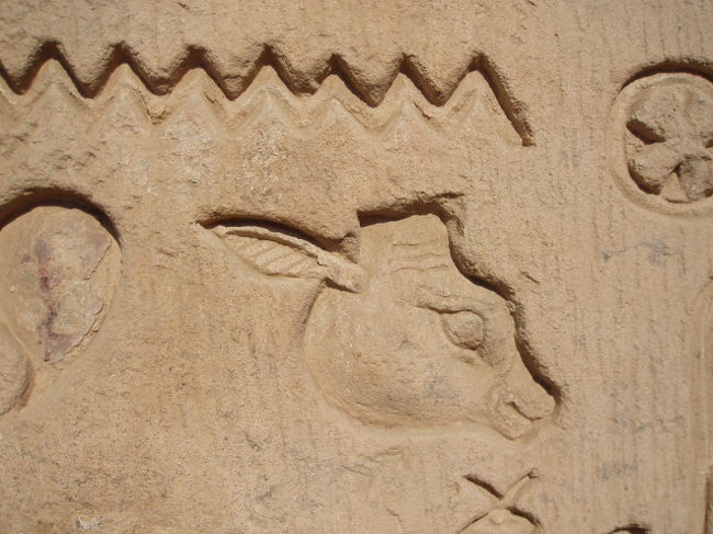 うふ。って言ってる感じ。<br />かわいすぎ。<br />昔のエジプト人って、おちゃめですね。