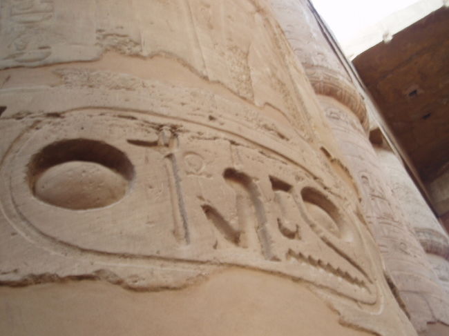 深〜くふか〜く彫られたラムセス２世の名前。<br />自分の遺跡が盗まれないようにこんなに深く彫らせたらしい。自分が人の物ぬすんでたからって・・・。泥棒の発想です。おもしろい人や。