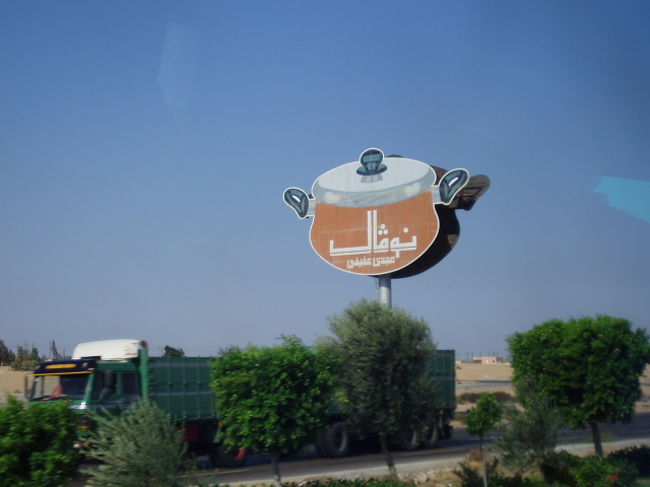 形も凝ってます。