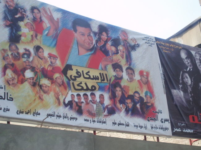 映画の宣伝。<br />おもしろ・・・そう。