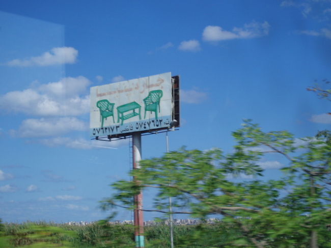 家具屋さんかな〜。