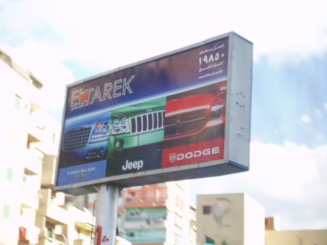 車会社３社のコラボ？