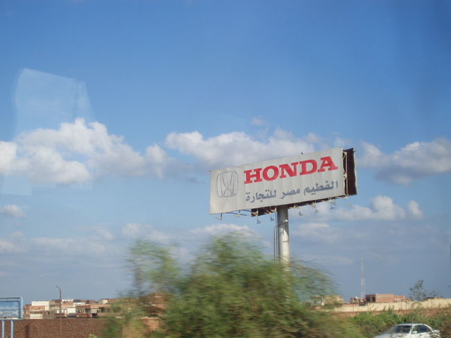 世界のホンダ。ここでも頑張ってます。