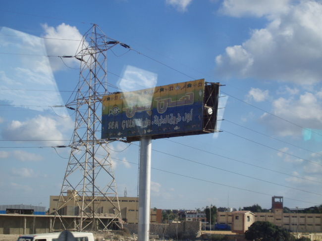 SEA・・・<br />海の何かみたいですよ。