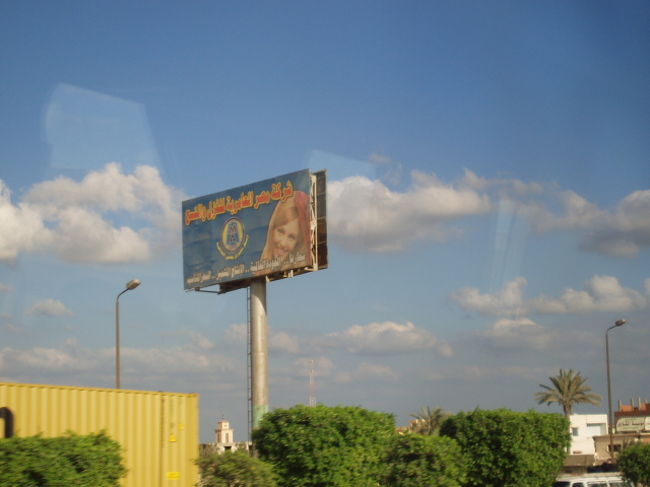 もう１人、エジプトギャル。<br />こっちの方が色気がある。