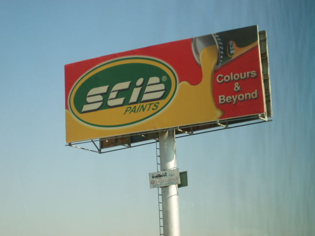 ペンキ塗り替えの際は、ぜひ当社の製品を。