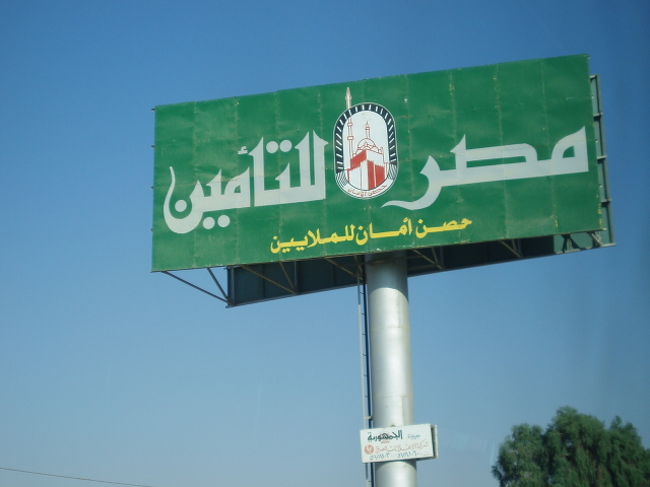 モスクの宣伝？？？