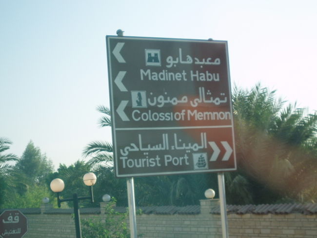 英語表記、親切にどうも。