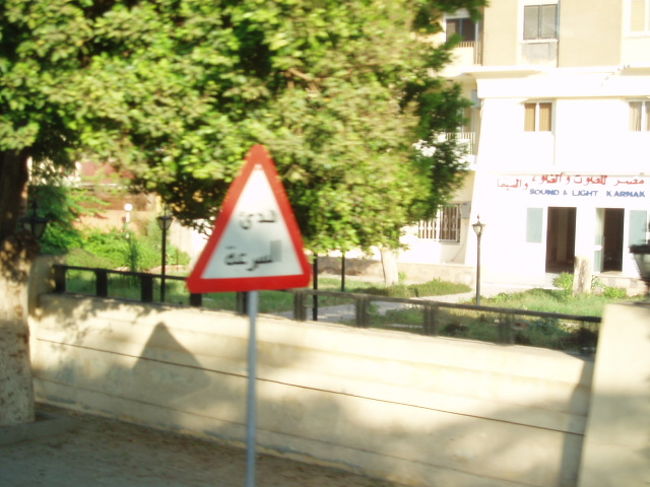 何かに注意！！