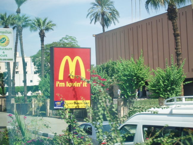 マクドの別バージョン。