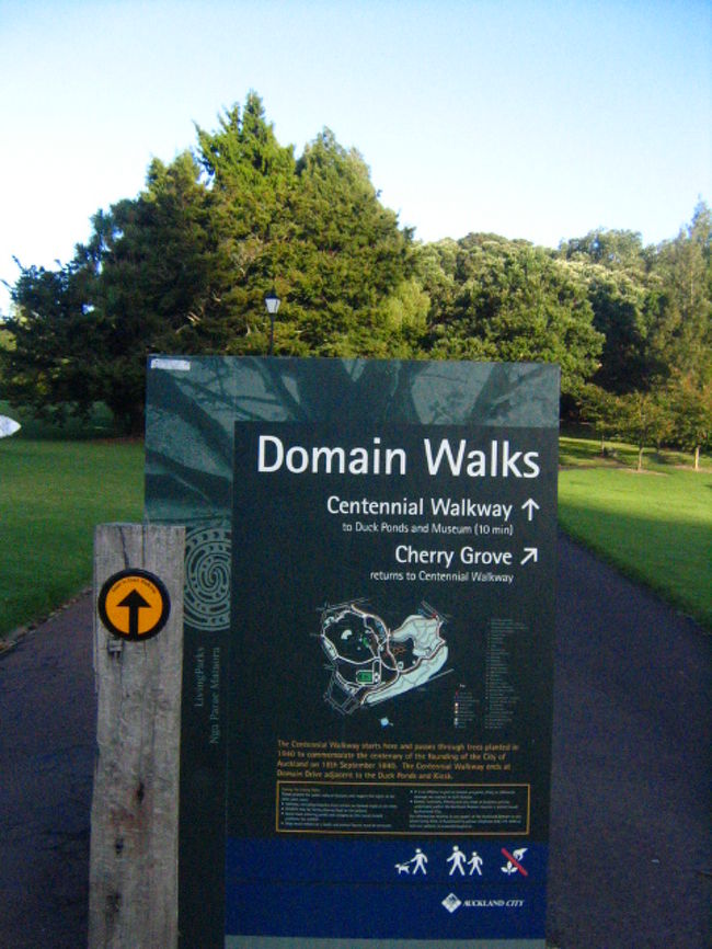 お散歩に最適。晴れてるとドメイン内を歩くのも気持ちいい。