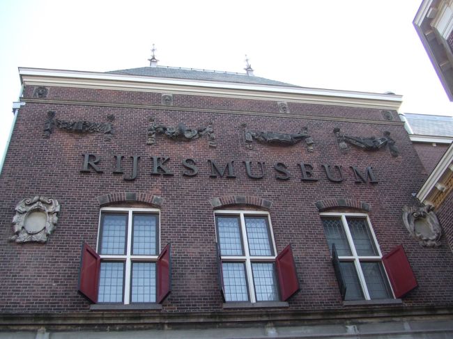 最初はアムステルダム国立博物館です。