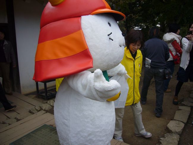 最大の割引 ひこにゃんと秋の京都 Vol.1 彦根城編』彦根(滋賀県)の旅行記 その他