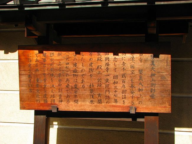 　わかばして　おん目の雫拭はばや<br />　　　　　　　　　　　　　　　　　　　　芭蕉