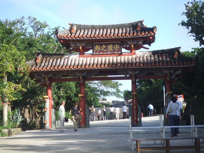 空港でレンタカーを借り、国際通りに行った後首里城に行きました。高台の上にあるのでとにかく階段を昇ります。後日筋肉痛になりました。でも見晴らしはさすがによかったです。<br />今は中庭（？）を復元中だそうで工事もしていました。