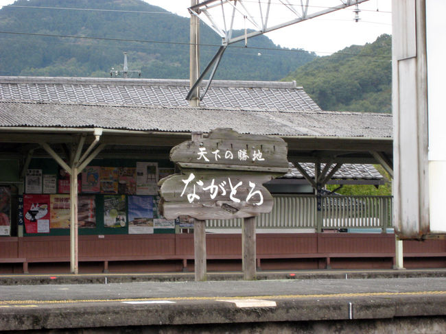 いい感じの長瀞駅。ローカルがたまりません
