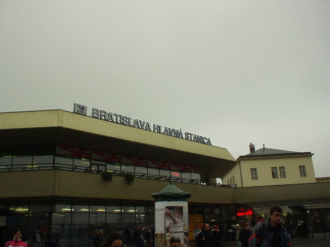 5時間後、ブラチスラバ中央駅に到着しました。<br />