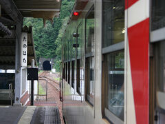 15時32分発のバスで田野畑駅に戻る。ホームに出ると、大勢の人で賑わっていた。観光バスから、盛岡駅へ向かう臨時の観光列車に乗り換える人たちだった。10分ほど待つと、私の乗る久慈行の列車が入ってきた。その列車に乗った人は疎らだった。列車は、盛岡行の『さんりくトレイン北山崎号』の到着を待って出発した
