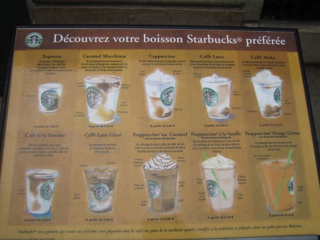 スタバはどこでも同じ？でもパリのメニューは親切ね。LAでは文字だけの説明だし・・・<br />「Paris」って書いてあって、街が描かれてるマグはここ（パリ）でしか売ってなかったので、買ってくればよかった・・・と後悔。