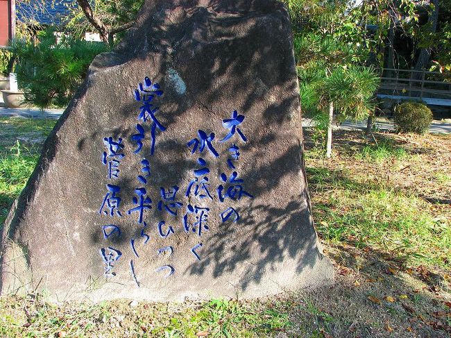 万葉の歌碑<br /><br />　石川女郎の歌<br /><br />　　巻２０　４４９１<br /><br />歌は拡大して。。。