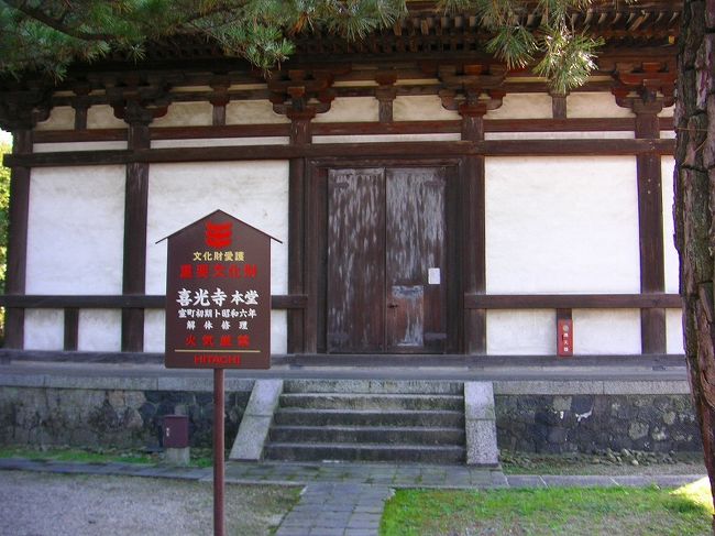 本堂を裏を後から