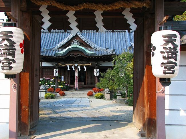 古来より<br />菅原の里といわれ<br /><br />　　菅原道真　出生の地