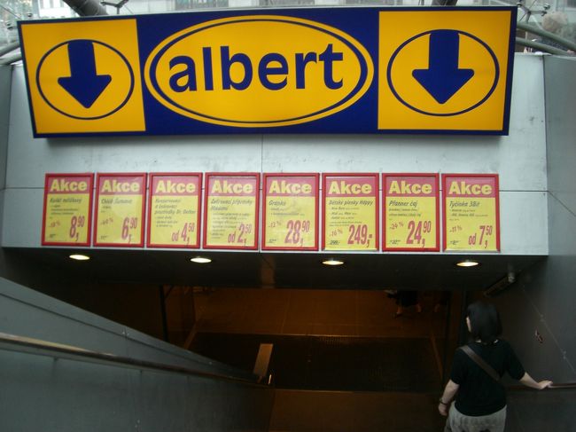 市民会館の近くにスーパー発見！<br /><br />今まで、わざわざ少し離れたＴＥＳＣＯまで<br />行ってました・・・。