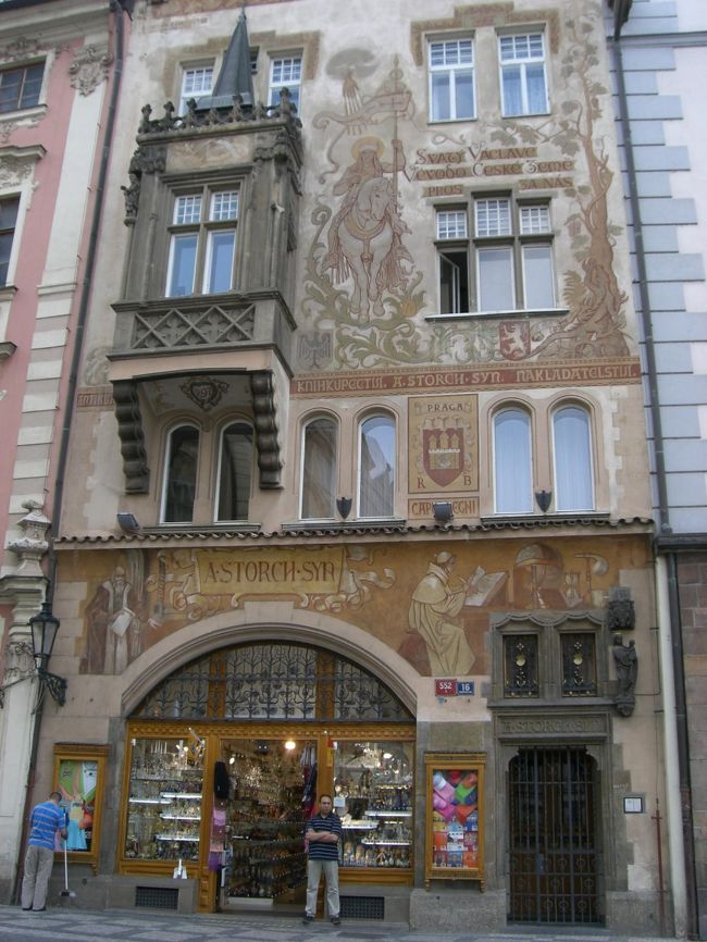 豪華な装飾の建物は、<br />お土産やさん