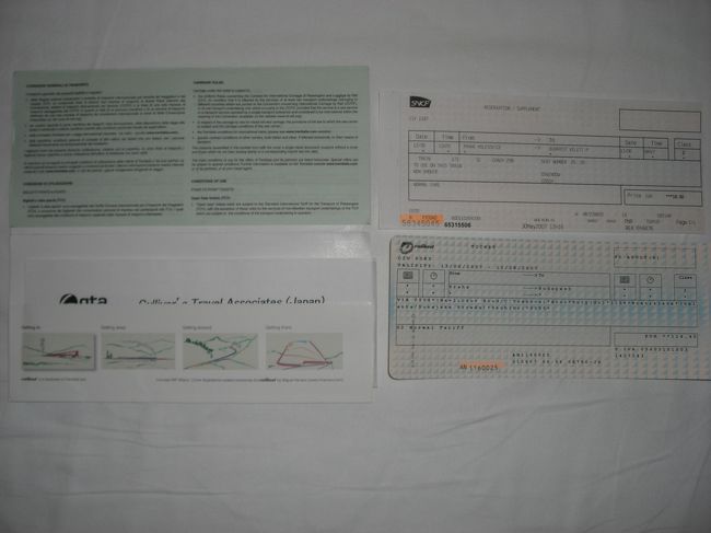 これが電車のチケットです！<br />