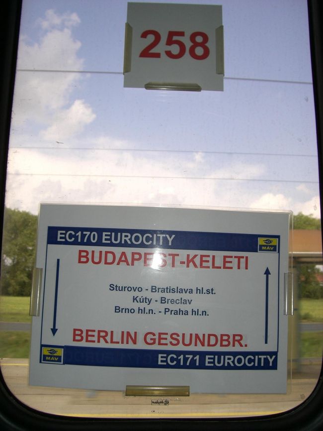 私たちはプラハからだったけど、<br />この電車はベルリンから来てるんです！<br /><br />私たちはＥＣ１７１ベルリン→ブダペスト<br />ブダペスト→ベルリンはＥＣ１７０<br />になるみたい！