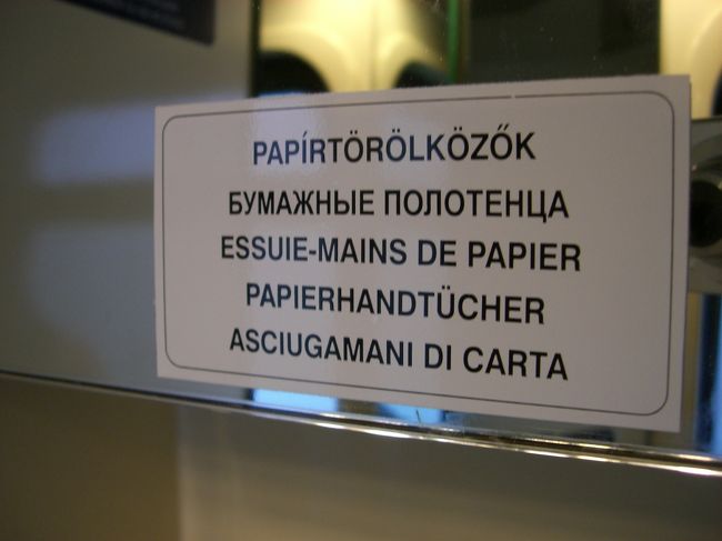 トイレの鏡に張ってあったもの。<br /><br />ロシア語っぽい！！<br />英語がない！！<br />全然わからない！！！