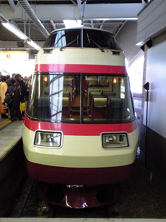 ロマンスカー　HiSE ジャンク 小田急ロマンスカーHISE・RSEを撮る！: こだま467号の鉄道撮影記