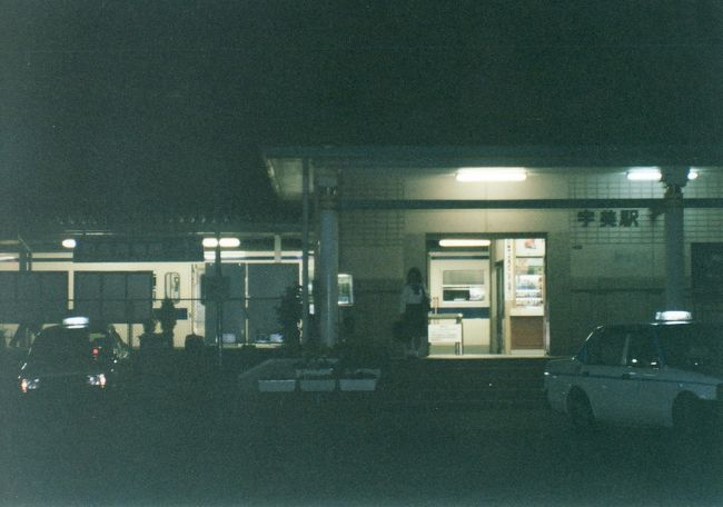 宇美駅　もうすっかり日は落ちていますが・・