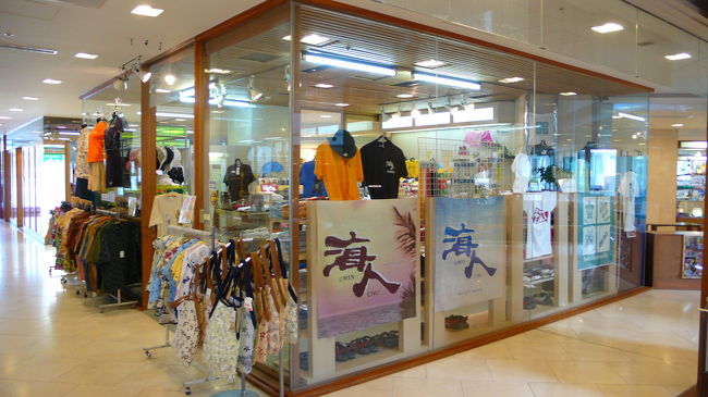 シャツ類の土産物コーナーです。