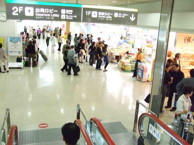 　離島便に搭乗するため、那覇空港に戻って来ました。