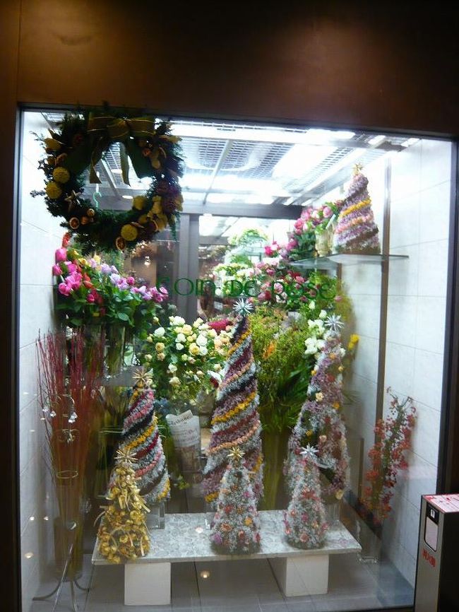 リーガロイヤルホテル大阪のクリスマス キタ 大阪駅 梅田 大阪 の旅行記 ブログ By Rururuloveさん フォートラベル