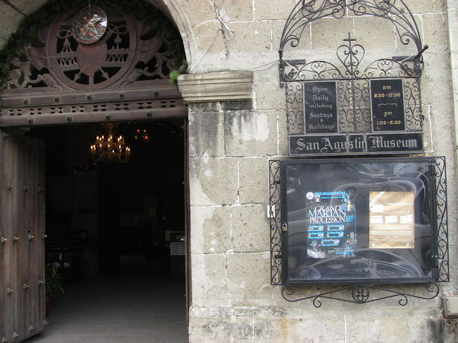 サン・オウガスチン博物館です。こちらは入場有料ですが、館内のトイレは無料で利用できます。