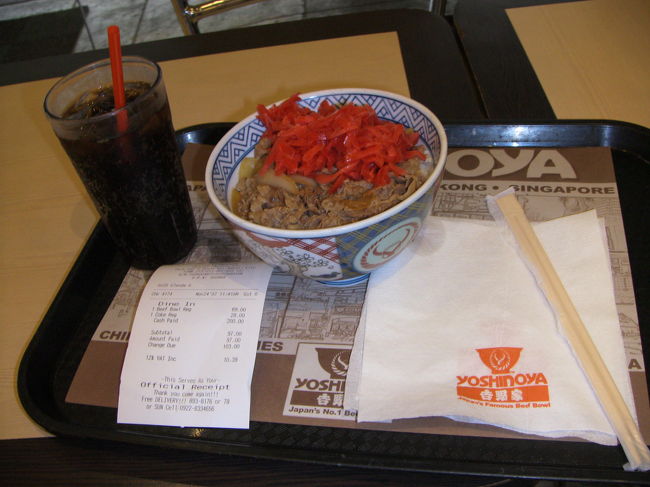 まさに吉野家の牛丼です。<br />牛丼６９ペソ（１００円が約４０ペソだったので１杯１７３円）でした。そして、日本以上にメニューが豊富で、うどん、サラダ、プレートなどいろいろあります。出前もやっているようです。