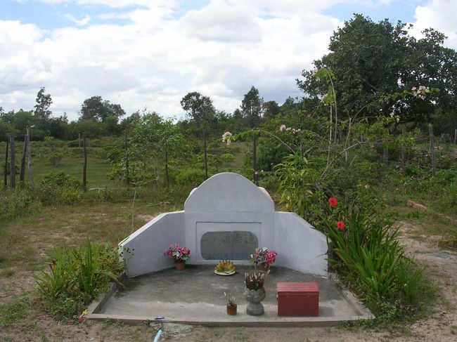 一ノ瀬泰造の墓