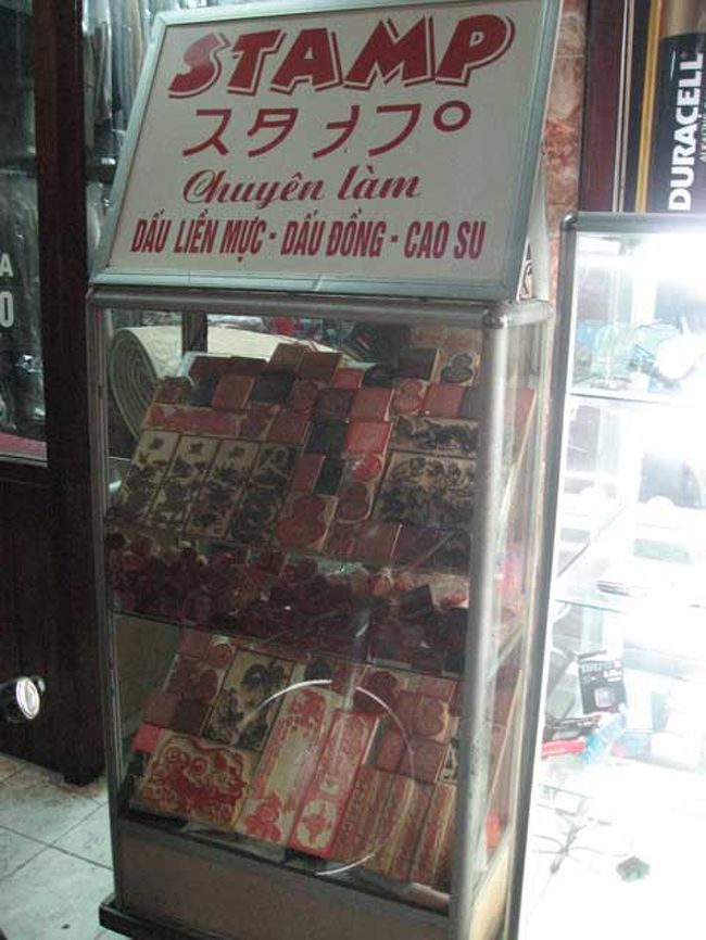 ハンコや。<br />ハノイ旧市街には、ハンコやが、数軒ある。<br />