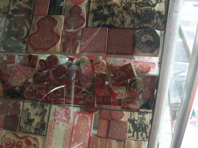ハンコの柄は中国風なものや、ベトナムの昔ぽい絵やら、簡単なイラストもある。<br />色々あって、迷う。<br />大きさに寄るけれど、小さい物で２・３ドル〜<br />デザインを良く伝えれば、オリジナルも作ってくれるそうだ。