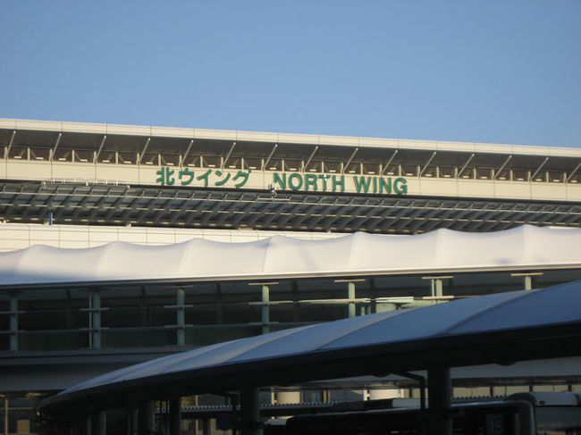 成田空港到着です。<br /><br />成田空港到着は、AM 07:45<br />飛行機出発時刻、AM 09:20<br /><br />1時間半近くあるので空港で遊ぶには、ちょうど良い時間です。<br /><br />渋谷から、成田エクスプレスに乗って成田へ行ったのですが、寝ぼけてたので成田到着まで写真を撮らず・・・。困ったもんです。