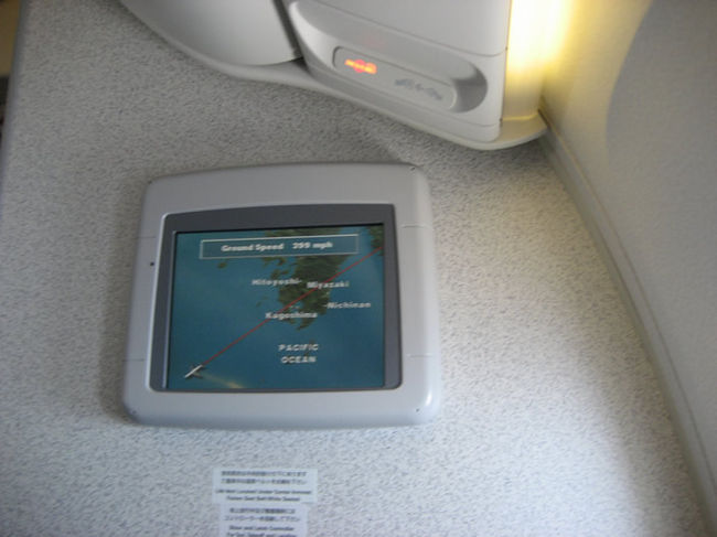 沖縄に近づいてきました。もうすぐ台湾です。<br /><br />この日は気流の影響で、九州を過ぎた辺りから、揺れが大きくなりました。ホットコーヒーを飲んでいたのですが、こぼさないように、ビクビクで、グビグビ。<br /><br />着陸態勢に入ったところで、オレンジ色の電車が見えました。台湾新幹線です。<br /><br />着陸態勢に入っていたので、もちろん撮影できず・・。<br /><br />台湾到着です。初の海外一人旅、約10年ぶりの海外。写真など、撮る余裕なんてありません。<br />---------------<br />帰国後、台湾のガイドブックを読み返していたら「台湾では、空港、軍事施設の撮影は禁止」と書いてありました・・・・。機内でも、着陸前に言っていたかも。