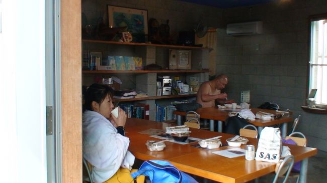 ランチとログ付け終わったら島内観光だ！