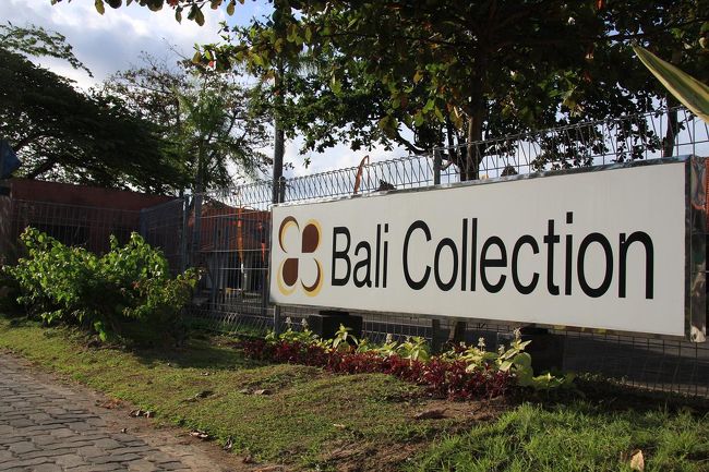 翌日は昼前から徒歩でお出かけ。グランドハイアットを出た目の前にあるバリコレクションに行ってみました。