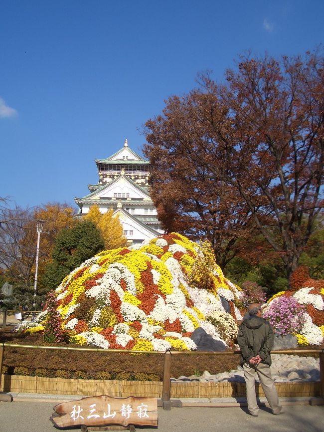 城の前に、花のモニュメント。