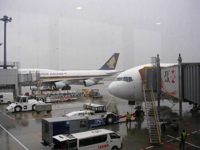 シンガポール航空