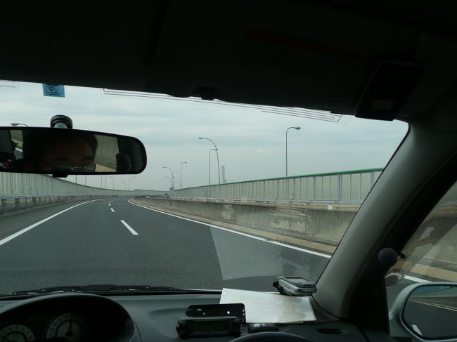 学校を少しだけ早退させてもらいました。<br />私も午前中に仕事をしてからの出発です。<br />お父さんは代休で休みだったので朝から色々と準備をしてくれました。